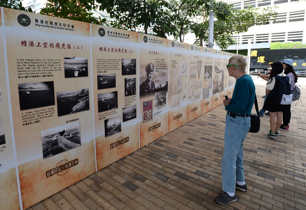 抗戰展飛虎英雄親述歷史(圖1)