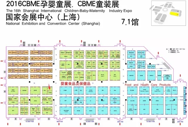 Nutri壹營養2016CBME嬰童展絕世新品發布(圖2)