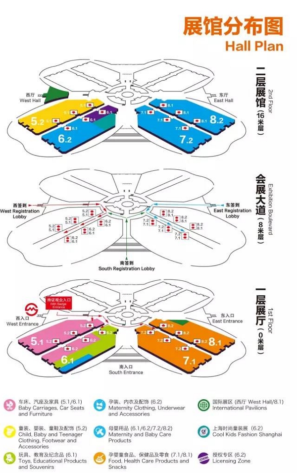 2016 CBME中國觀展必讀(圖1)