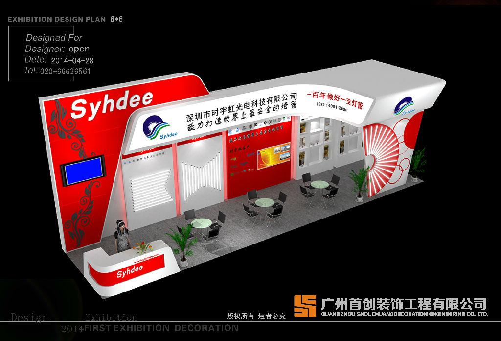 展臺搭建中版面材料與制作技術(圖1)