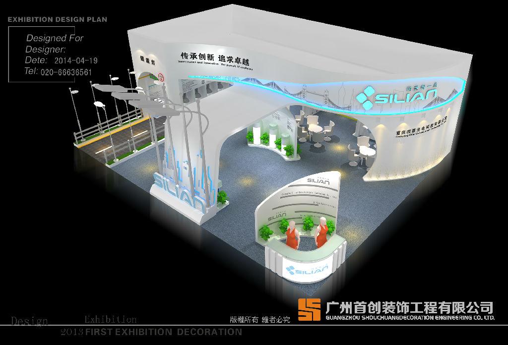 展臺設計搭建的三個方法(圖1)